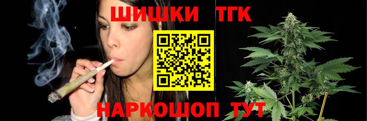Шишки марихуана гибрид  Конопля конопля  Россошь  Канабис семена  Вход с VPN 